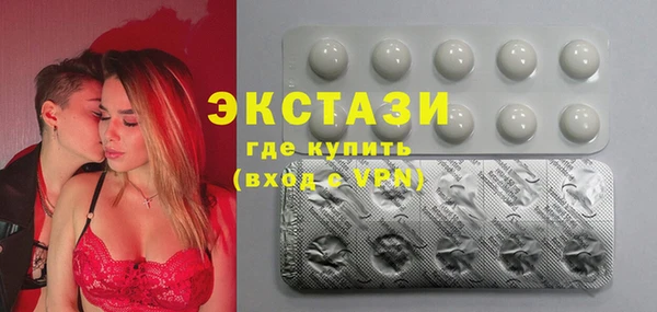 ECSTASY Бронницы