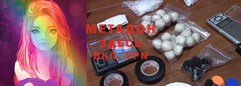 OMG   Медвежьегорск  Метадон methadone 